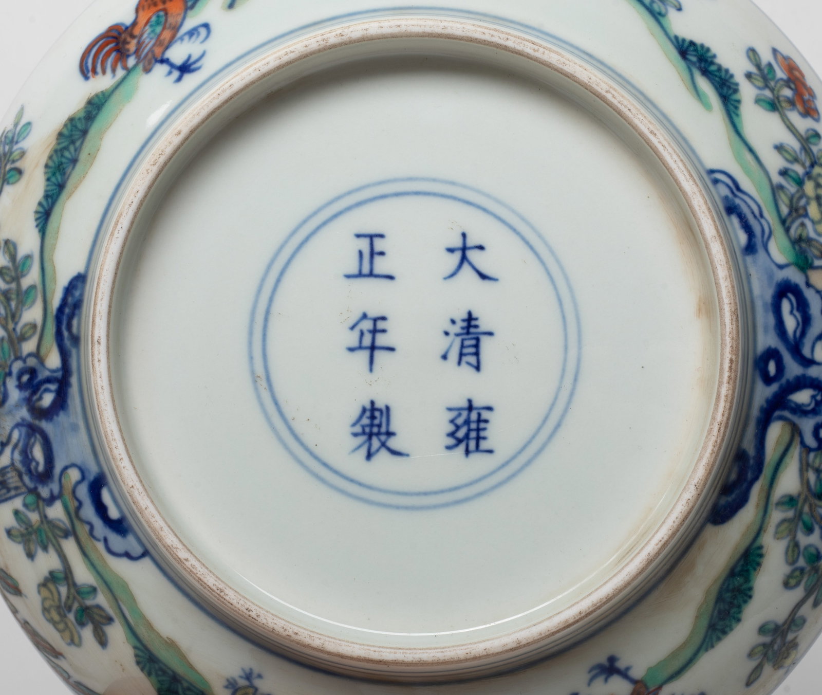 Two Chinese Export Porcelain Plates - 15