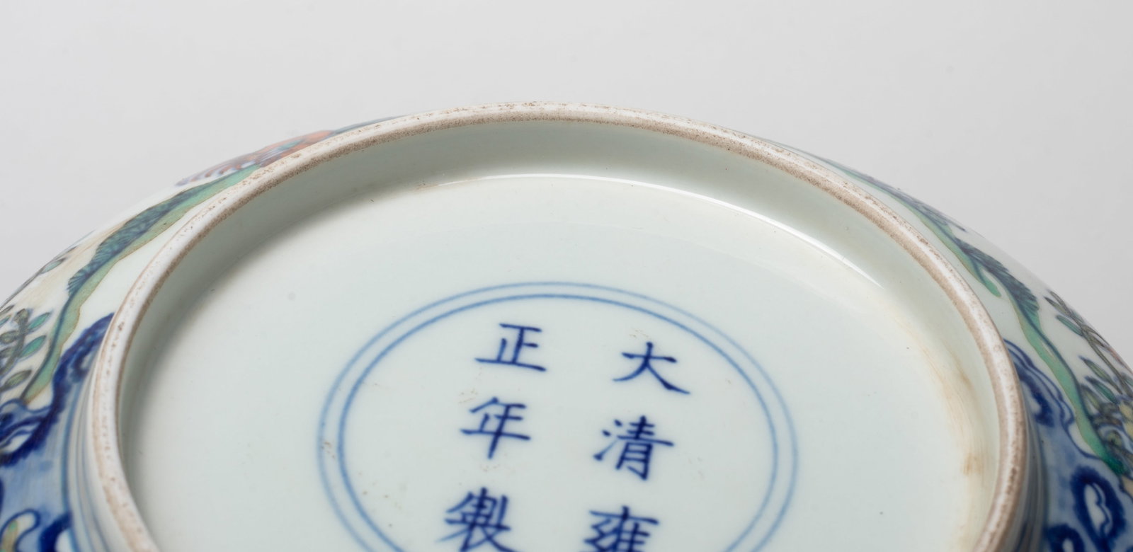 Two Chinese Export Porcelain Plates - 16