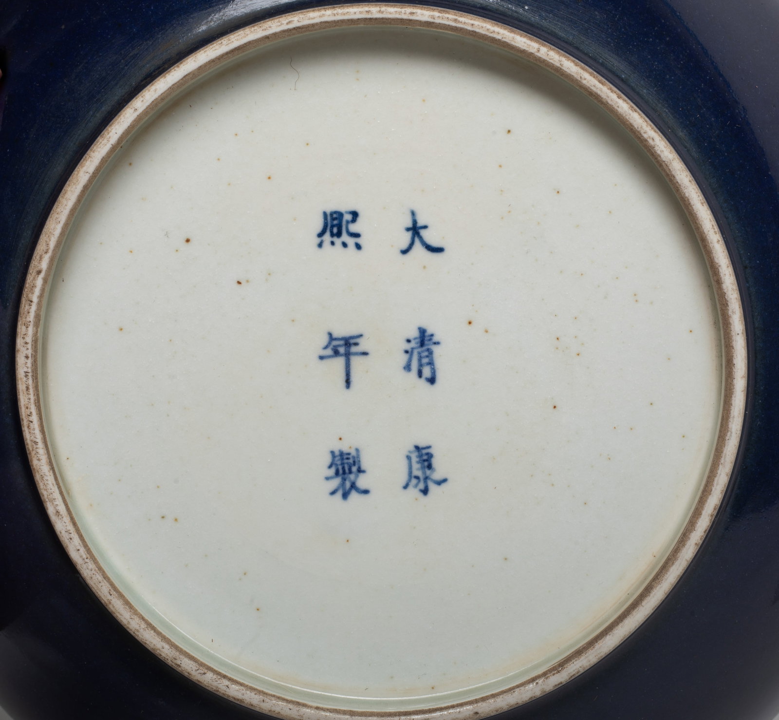 Two Chinese Export Porcelain Plates - 5