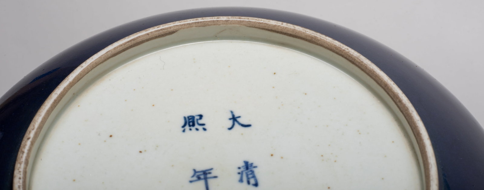 Two Chinese Export Porcelain Plates - 6