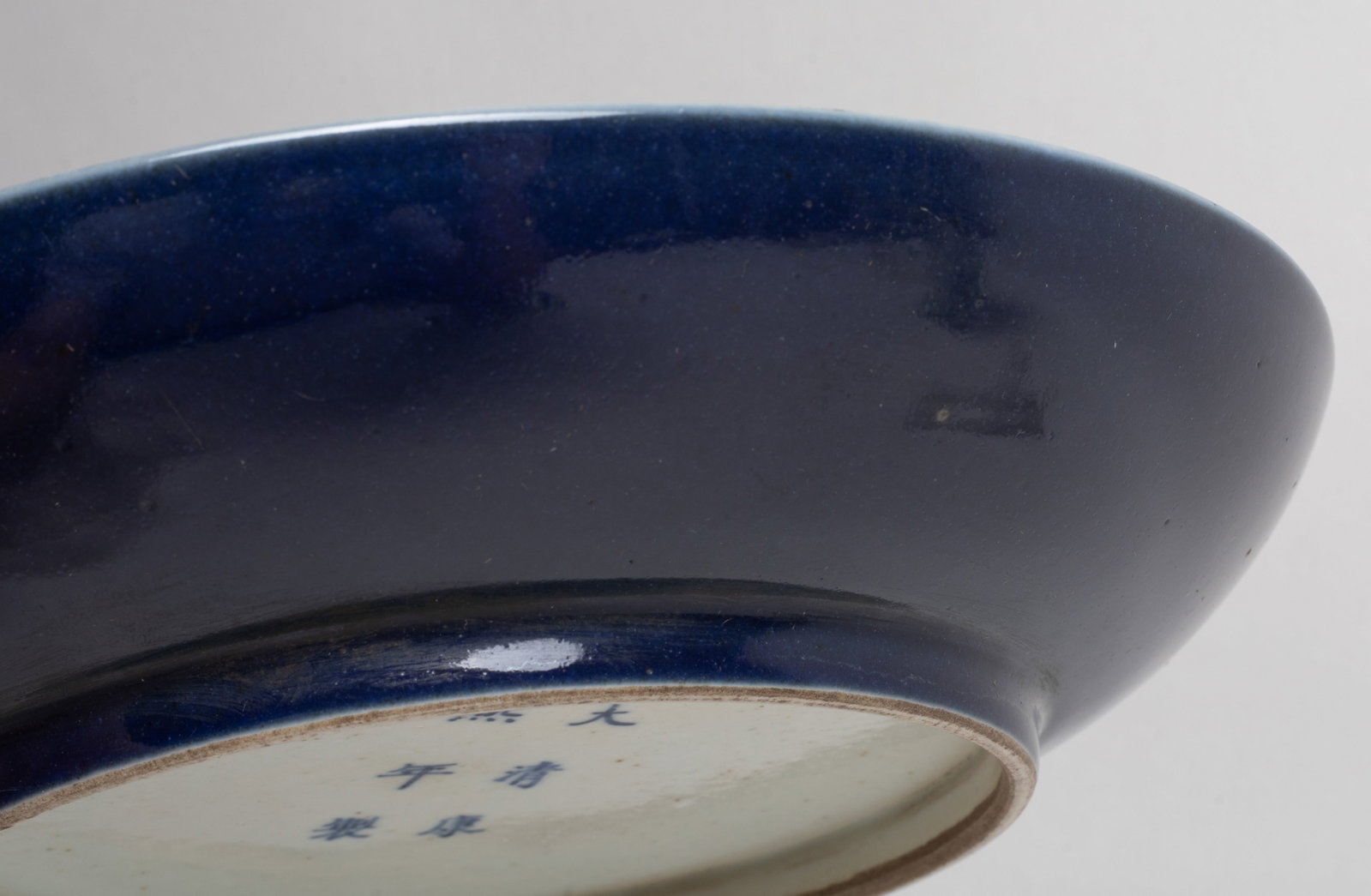 Two Chinese Export Porcelain Plates - 7