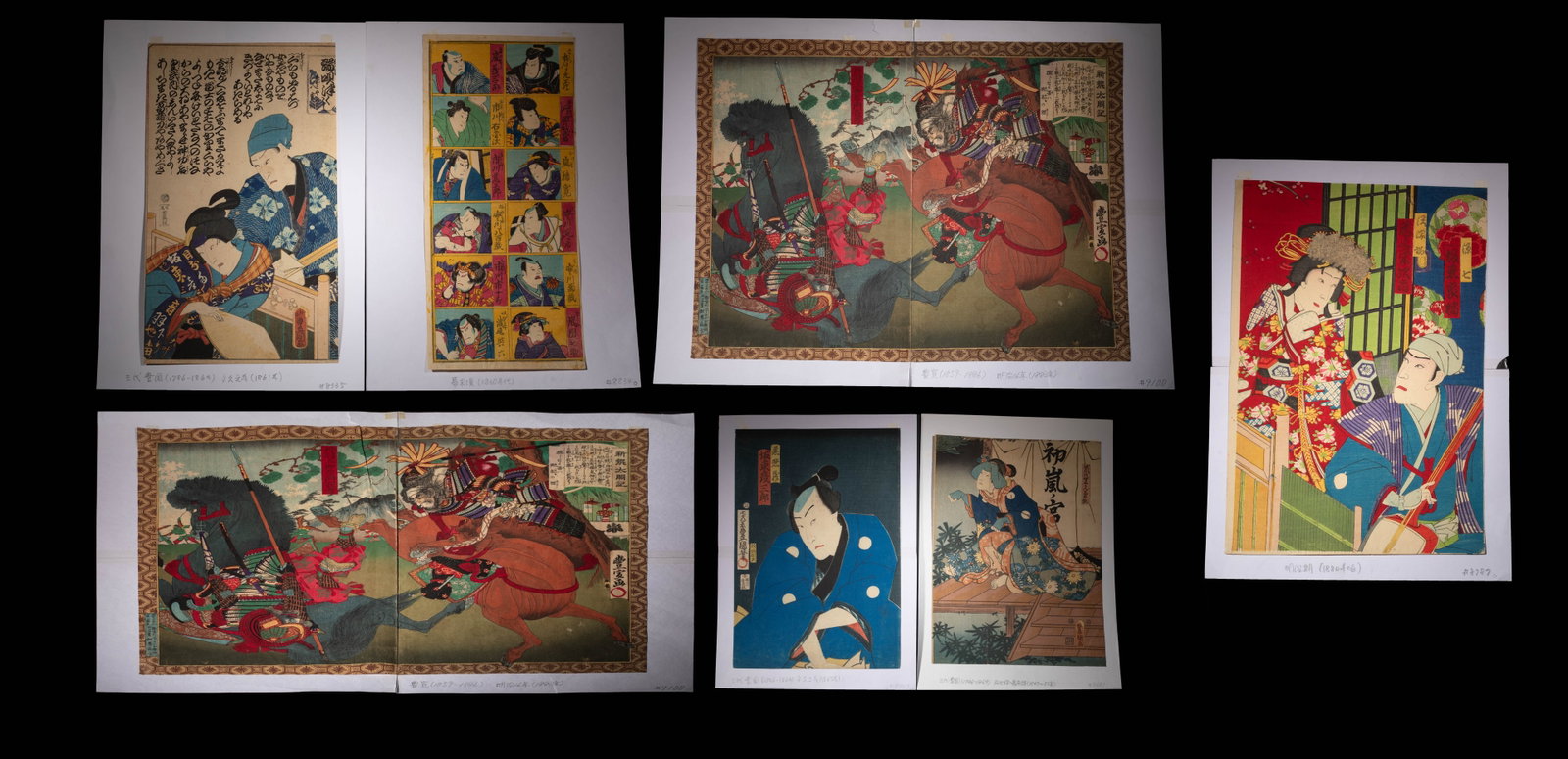 Set Old Japanese Woodblock Prints (1 of 16)
