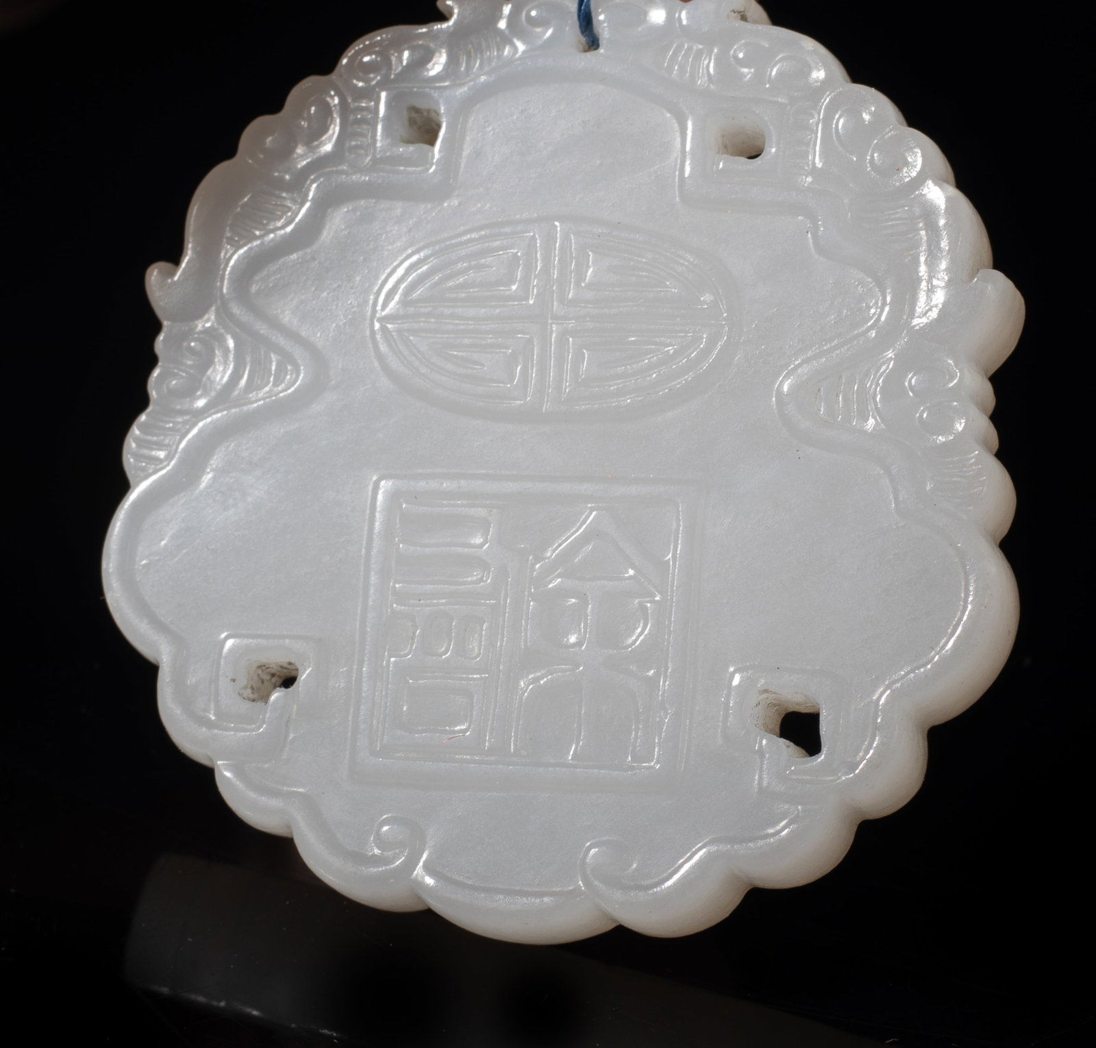 Chinese Export Jade Plaque - 6