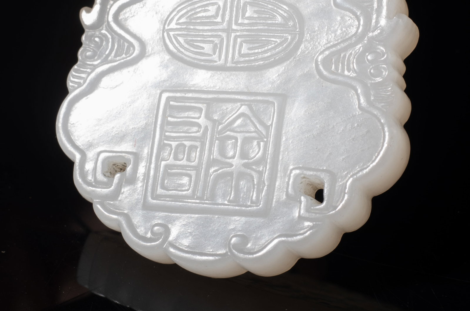 Chinese Export Jade Plaque - 8