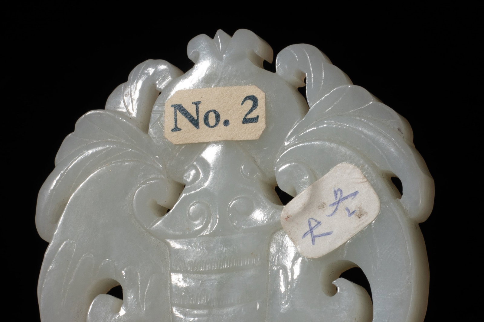 Two Chinese Export Jade Pendants - 3