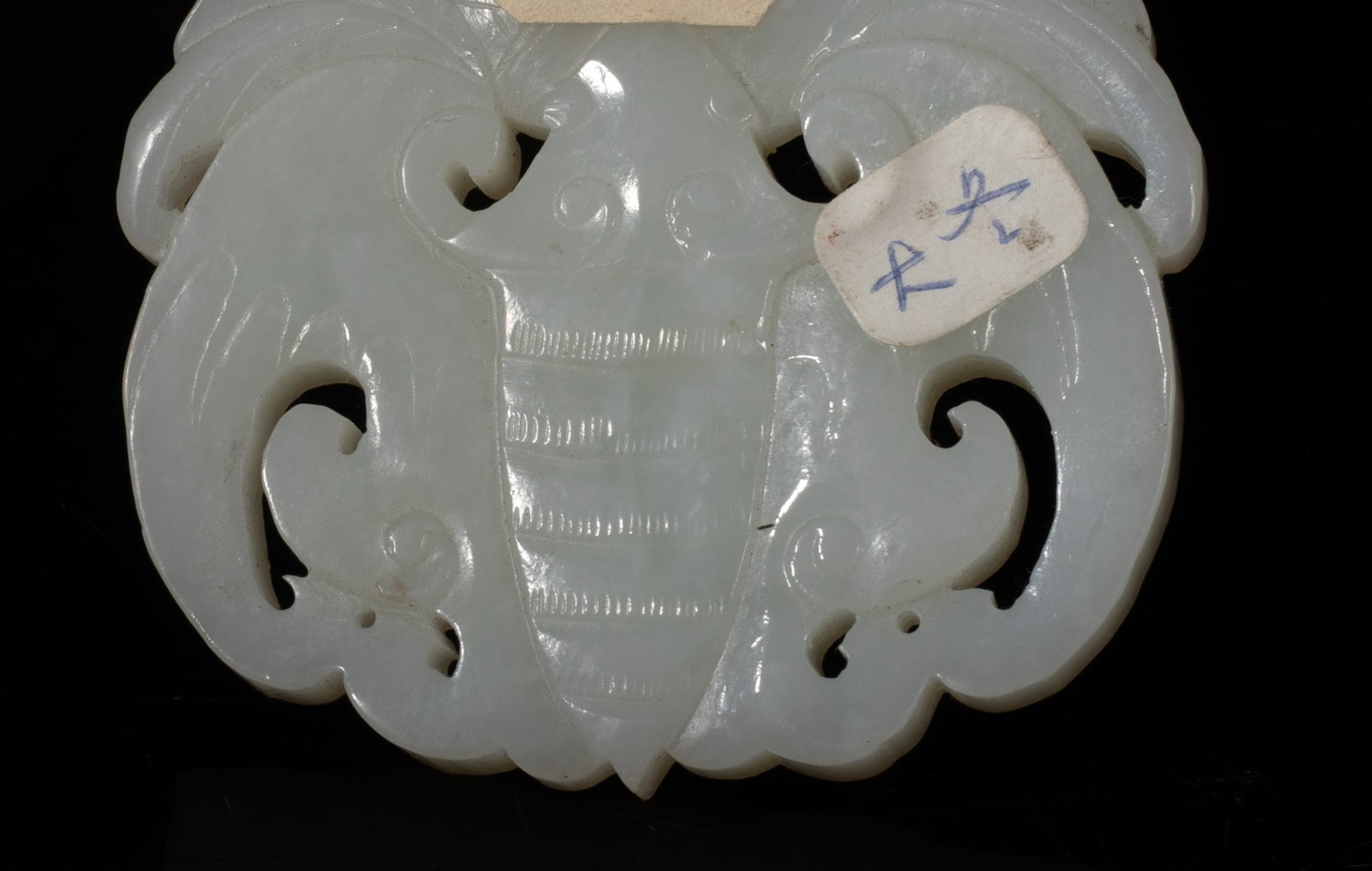 Two Chinese Export Jade Pendants - 4