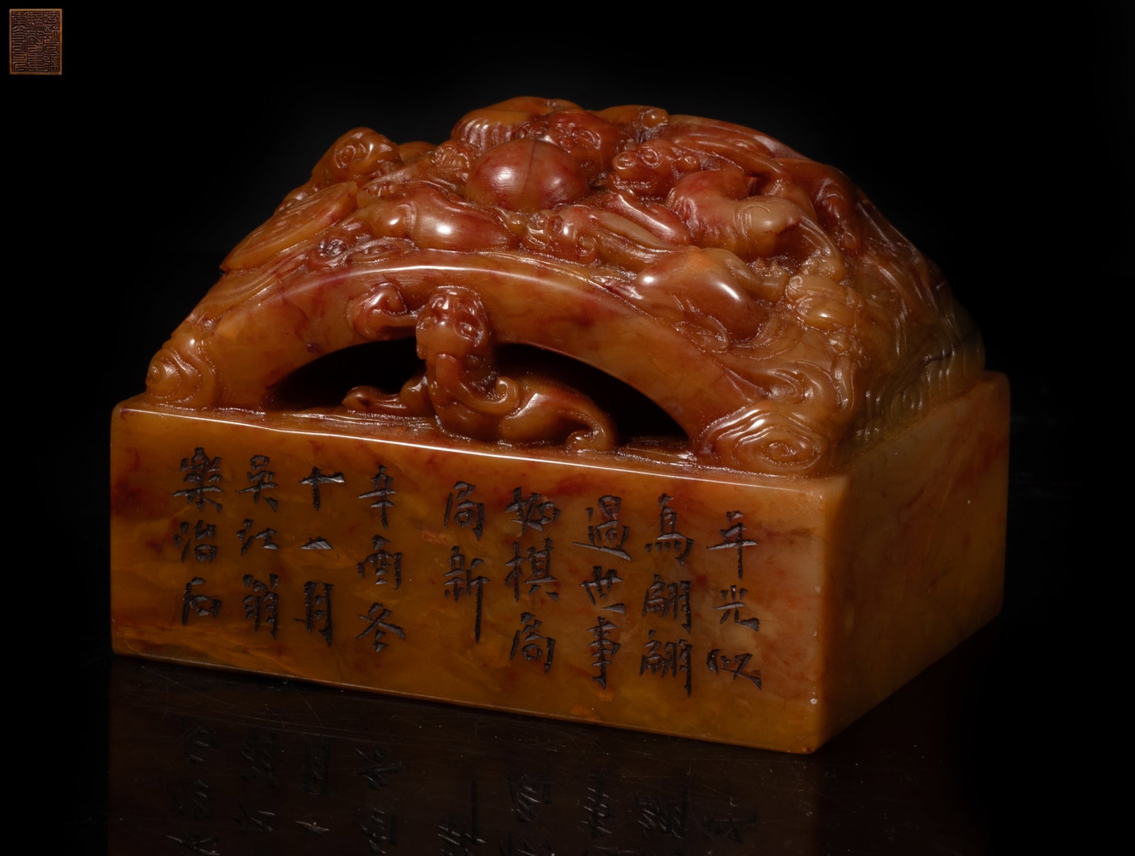 Estate Chinese Shoushan Stone Carved Seal: Chinese Shoushan stone seal carved with chi dragons amongst clouds. Approx. 3.55*2.8*2.5 inch. The Estate of the Store Closed Sale. Downtown, Los Angeles. 2021.