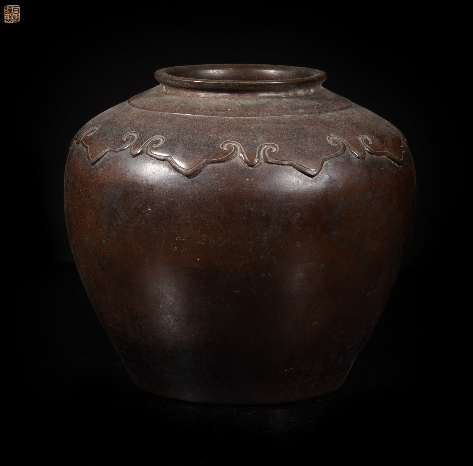 Antique Chinese Bronze Jar (1 of 10)