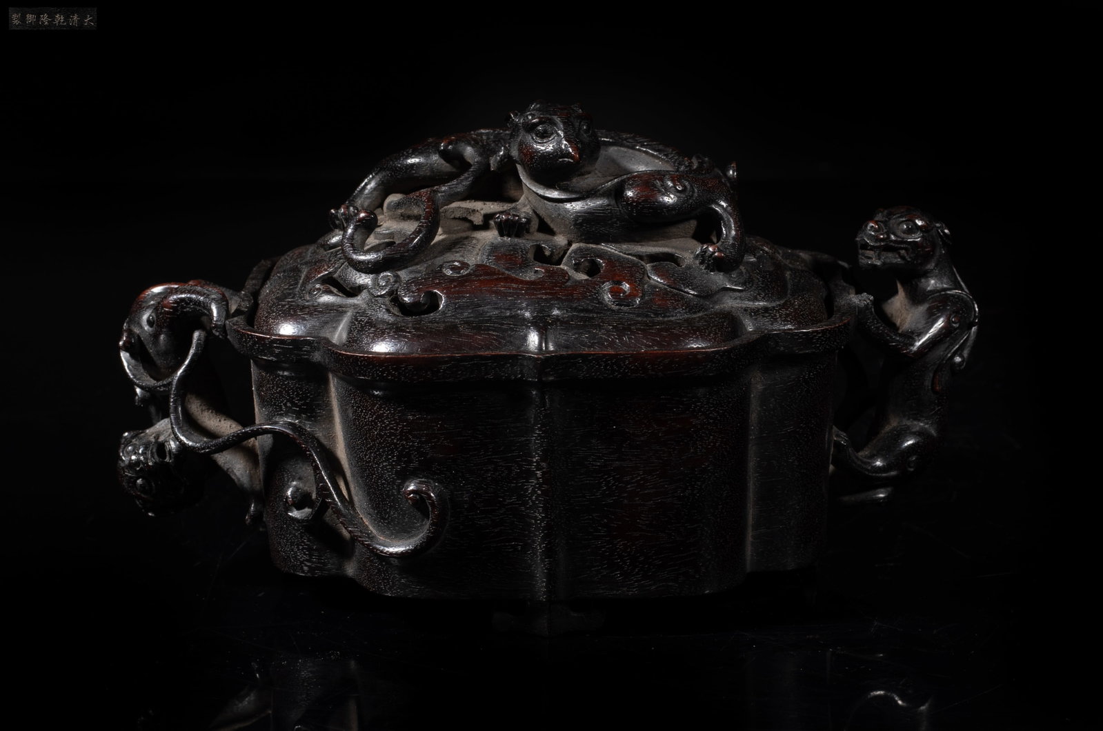 Chinese Zitan Wood Carved Censer: Chinese zitan wood censer carved in high relief with beasts, marked six characters to the bottom. Approx. 6.3*3.9*3.7 inch. The Estate of the E Los Angeles, CA, 2022.