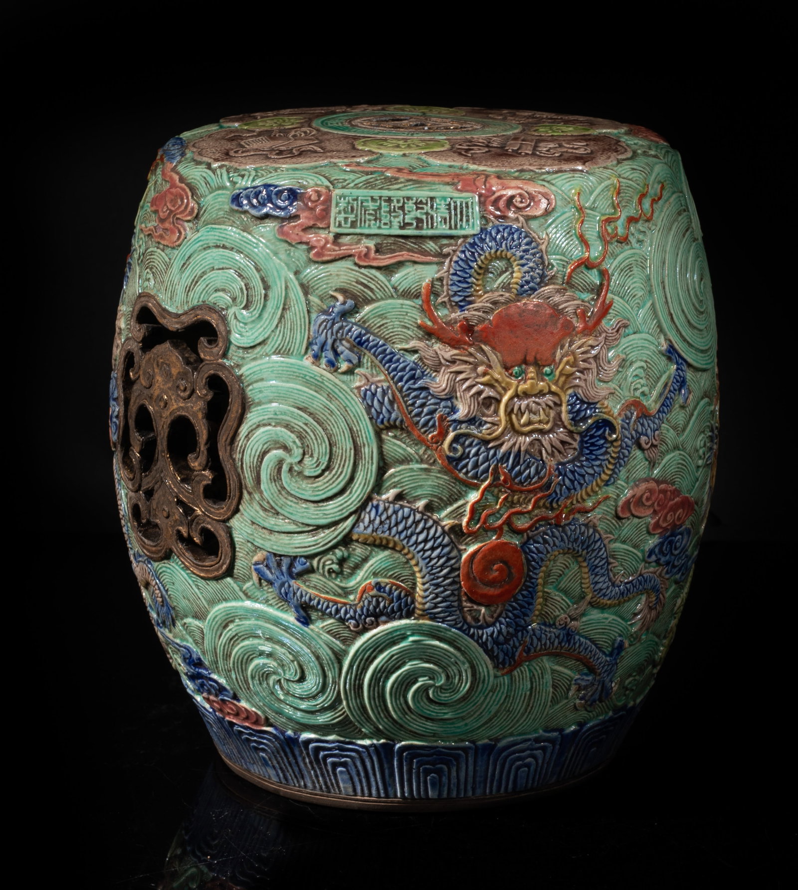 Chinese Molded Porcelain Dragon Table Drum: Chinese glazed porcelain table drum, carved with dragons over clouds and waves, marked with six characters. Approx. 8*7.2 inch. The Estate of the J & T Consignment, Closed Sale. Pal Springs, CA. 2019.