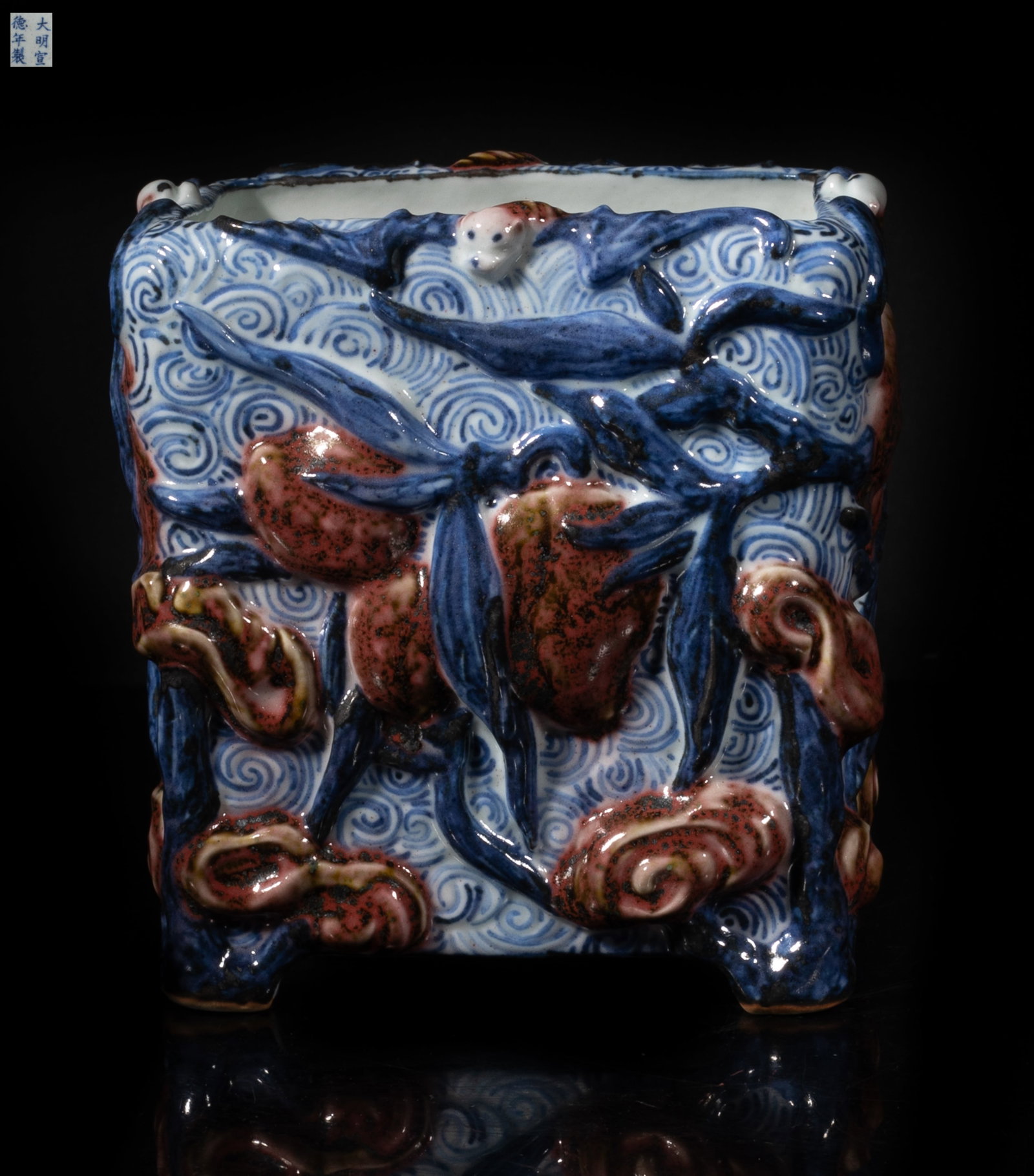 Estate Chinese Export Porcelain Brush Pot: Chinese blue, white and copper red porcelain brush pot carved with lingzhi and peach stems, marked six characters to the bottom. Approx. 5.1*5*4.2 inch. The Estate of the Store Closed Sale, Pasadena, 