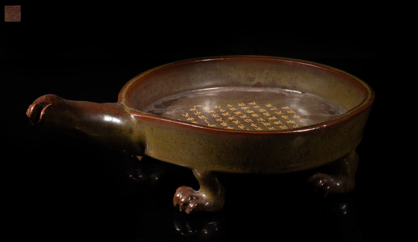 Chinese Tea Dust Glazed Porcelain Brush Washer (1 of 11)