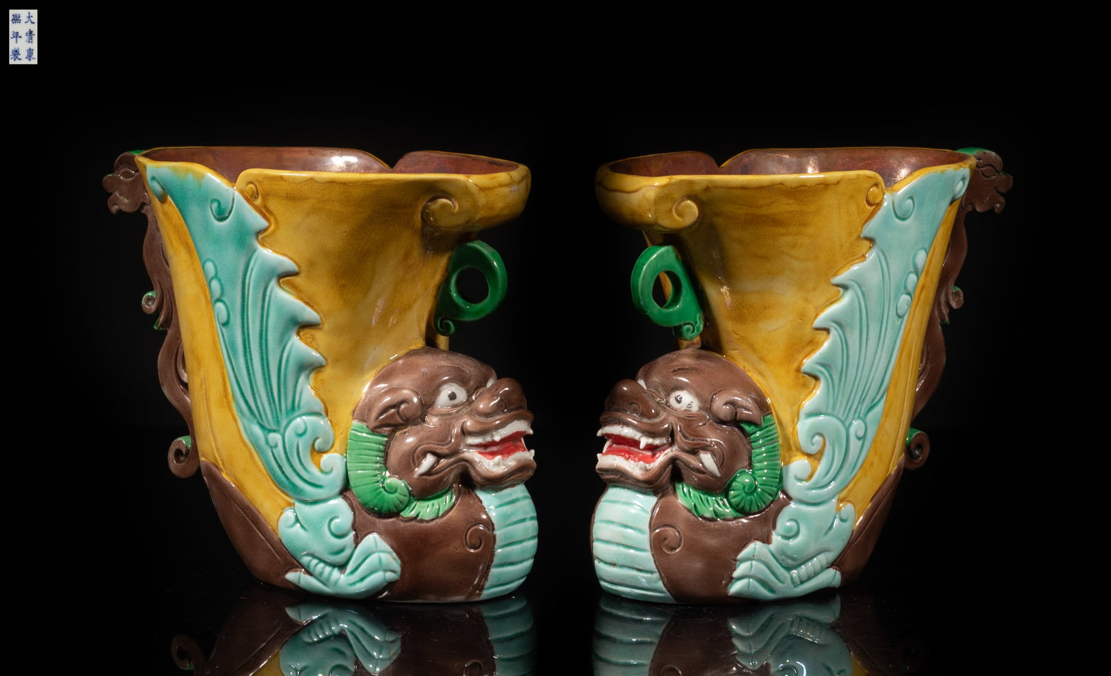 Two Chinese Sanchai Porcelain Libation Cups: Two Chinese Sanchai porcelain libation cups carved with stylized beasts, the bottom marked six characters. Approx. 4.6*5.7*3 inch (each).