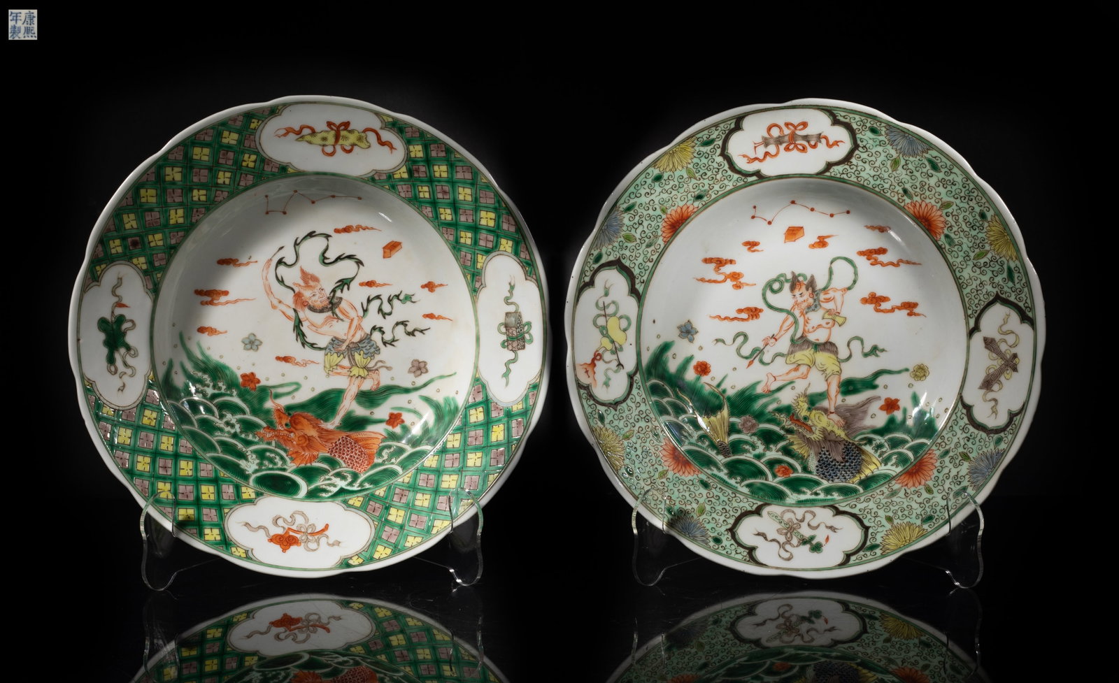 Two Chinese Wuchai Porcelain Plates of Kui (1 of 12)