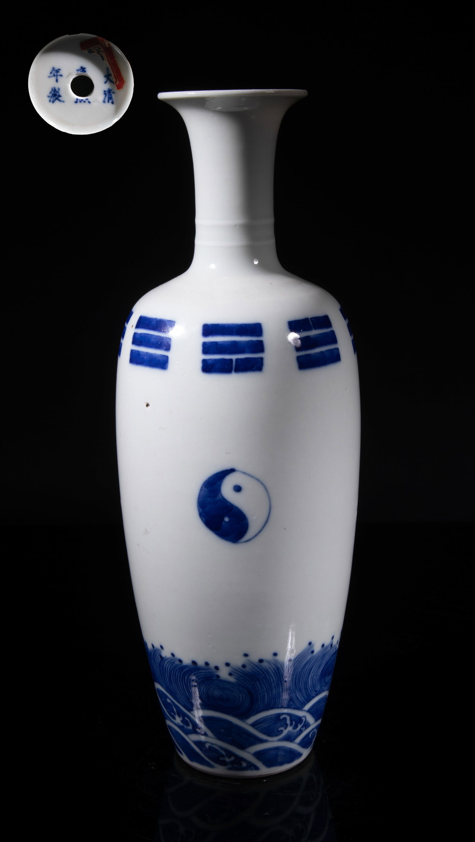Tall Chinese Export Porcelain Lamp Vase: The baluster body rising from a columnar neck and a flared rim, the exterior painted with Daoist Eight Trigrams and Yin-yang symbols above waves, the bottom drilled with an aperture. Approx. 12*4.2 in