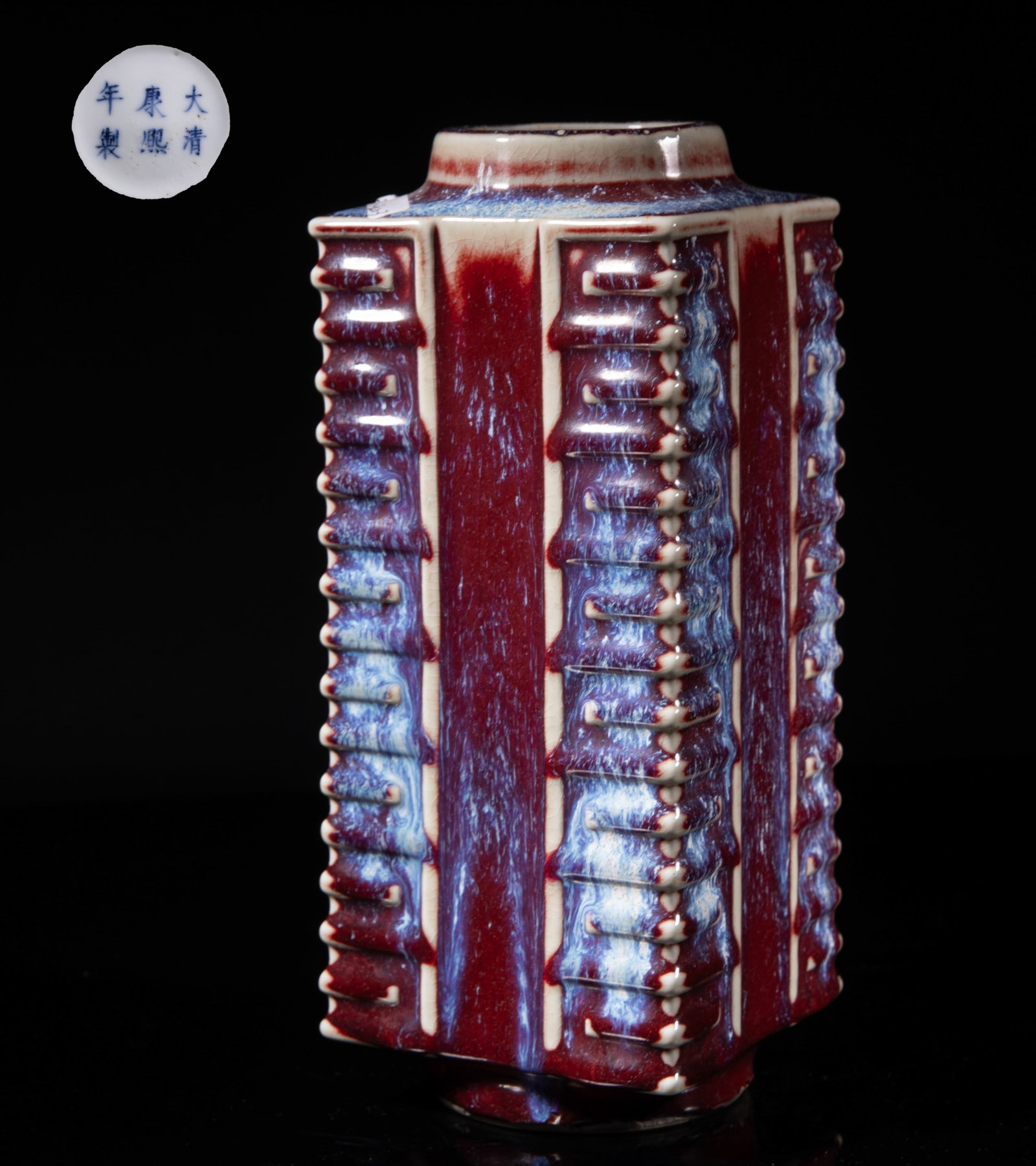 Chinese Flambe Glazed Porcelain Cong Vase (1 of 11)