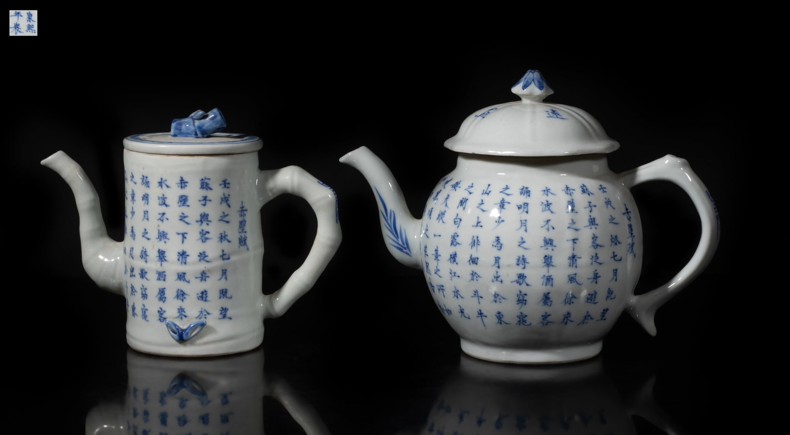 Two Chinese Export Porcelain Tea Pots (1 of 16)
