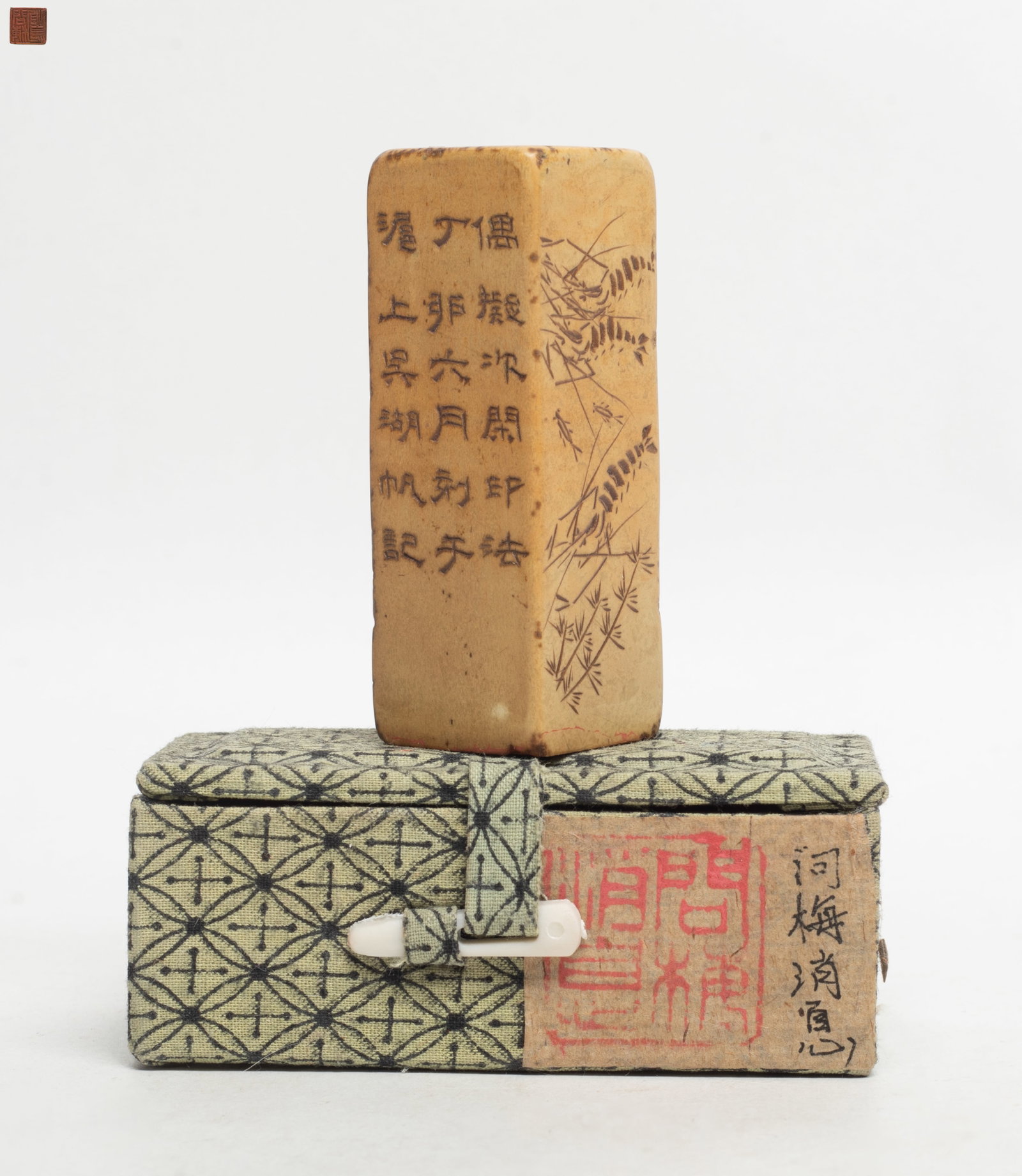 Estate Chinese Shoushan Stone Seal (1 of 7)