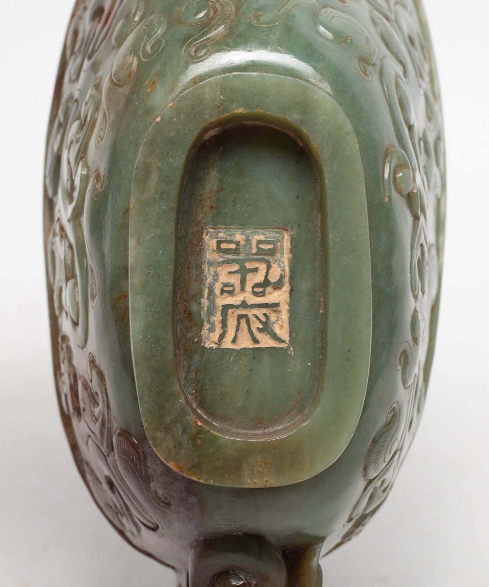 Chinese Export Russet Jade Libation Cup - 12