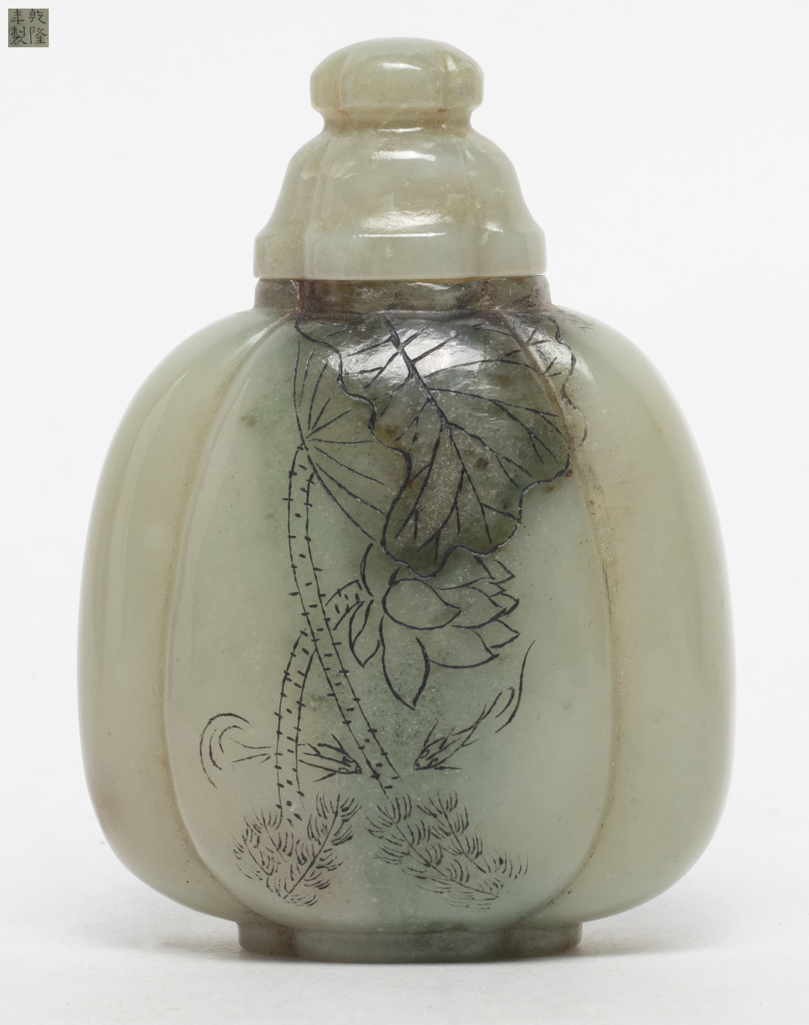 Rare Chinese Jade Carved Bottle (1 of 9)