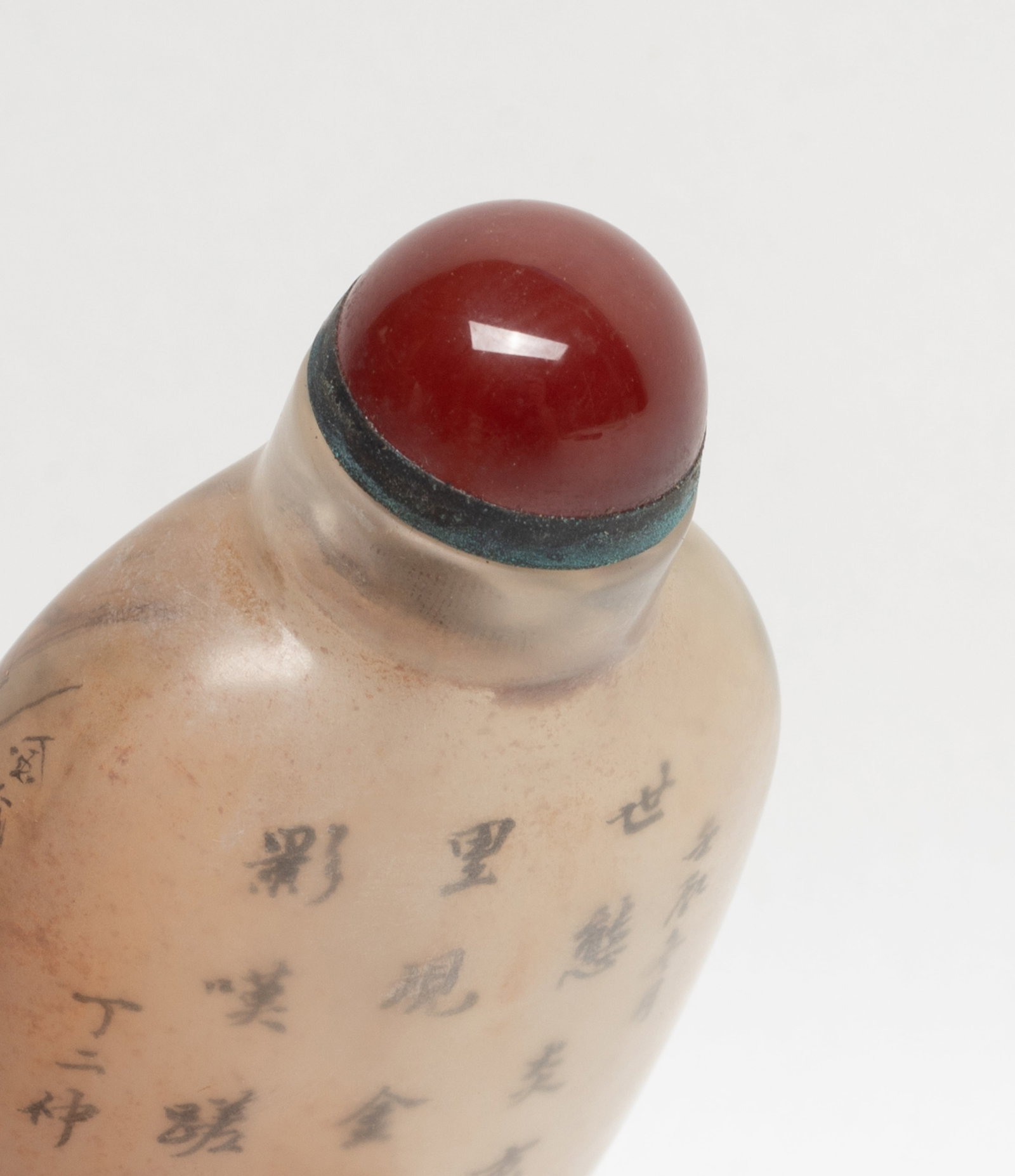 Chinese Inside Painted Snuff Bottle - 3