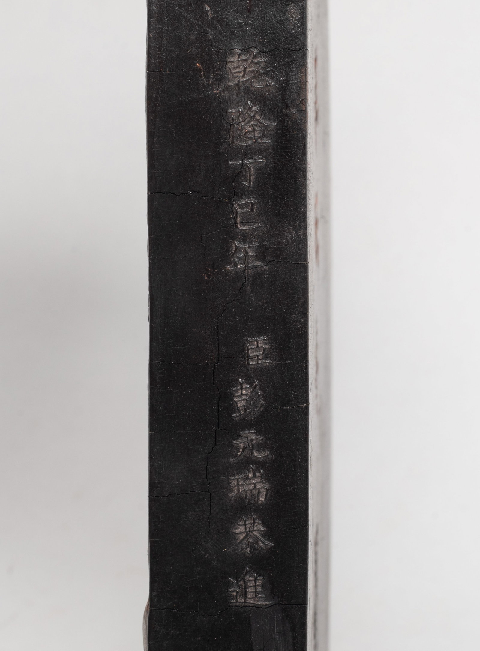 Large Chinese Export Ink Stick - 9