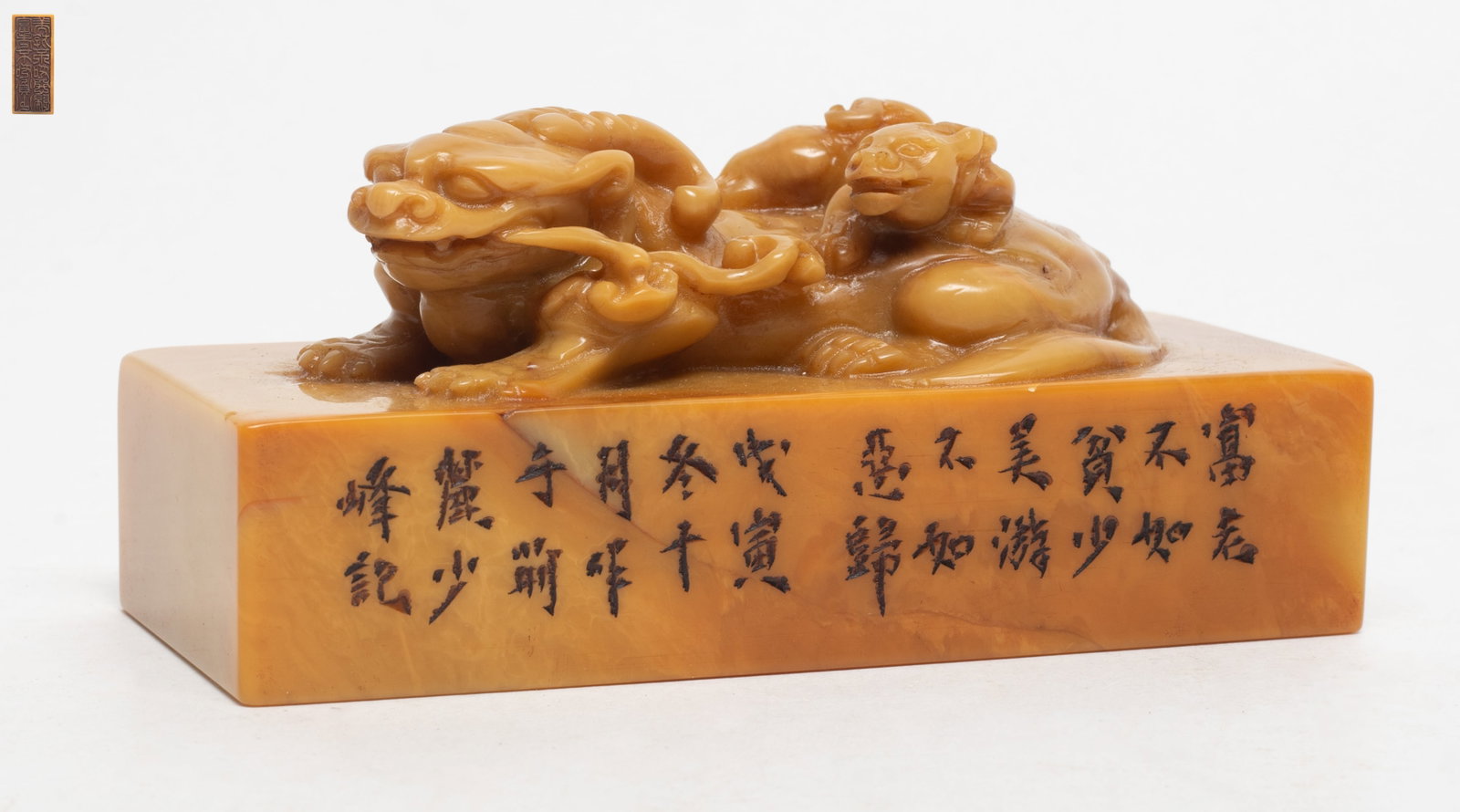 Estate Chinese Shoushan Stone Seal: Chinese Shoushan stone seal carved with a recumbent beast and its cub on its back. Approx. 4.9*2.2*2.07 inch.