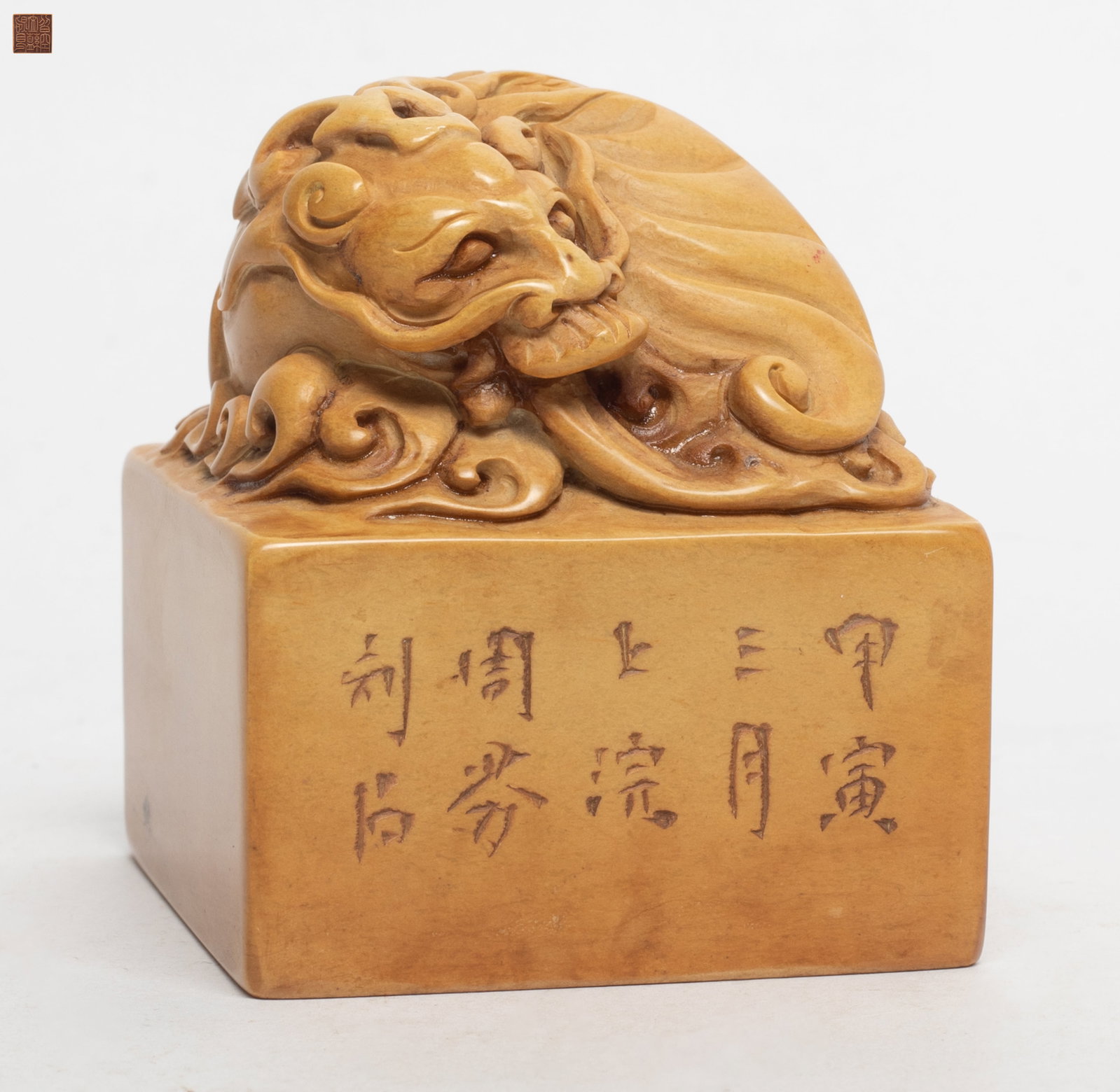Estate Lg Chinese Stone Carved Seal (1 of 10)