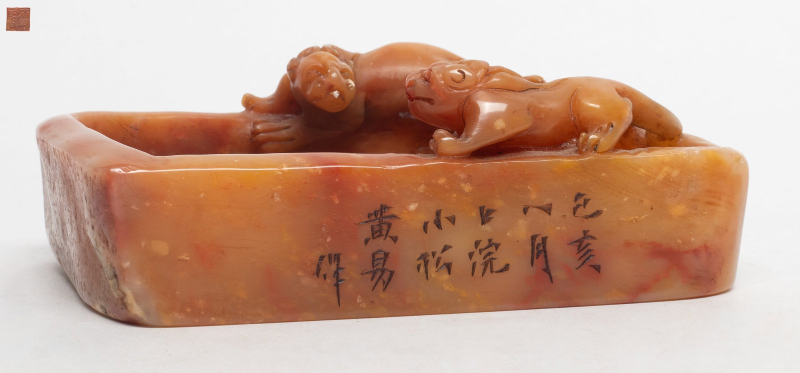 Unusual Chinese Shoushan Stone Washer: Chinese Shoushan stone washer carved with two beasts, the bottom with four character mark. Approx. 4.8*2.95*1.55 inch.