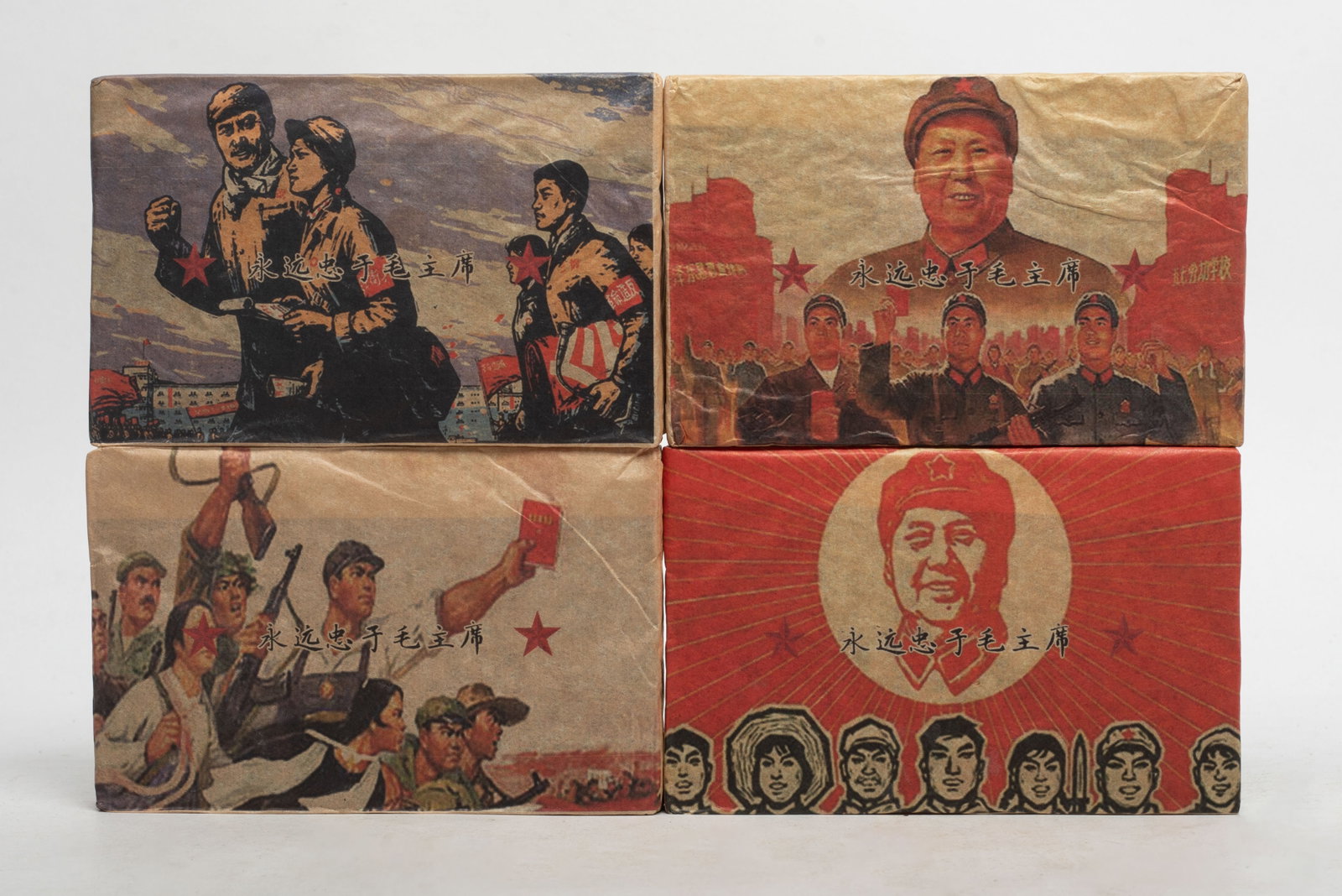 Four Chinese Tea Bricks: Group of four tea bricks, each of rectangular form. Size various.
