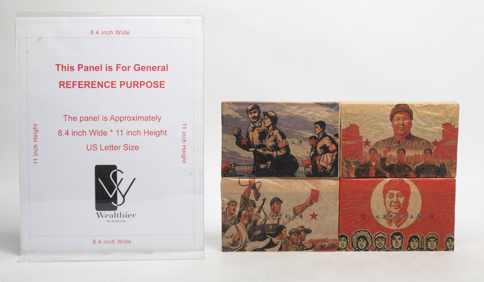 Four Chinese Tea Bricks - 2