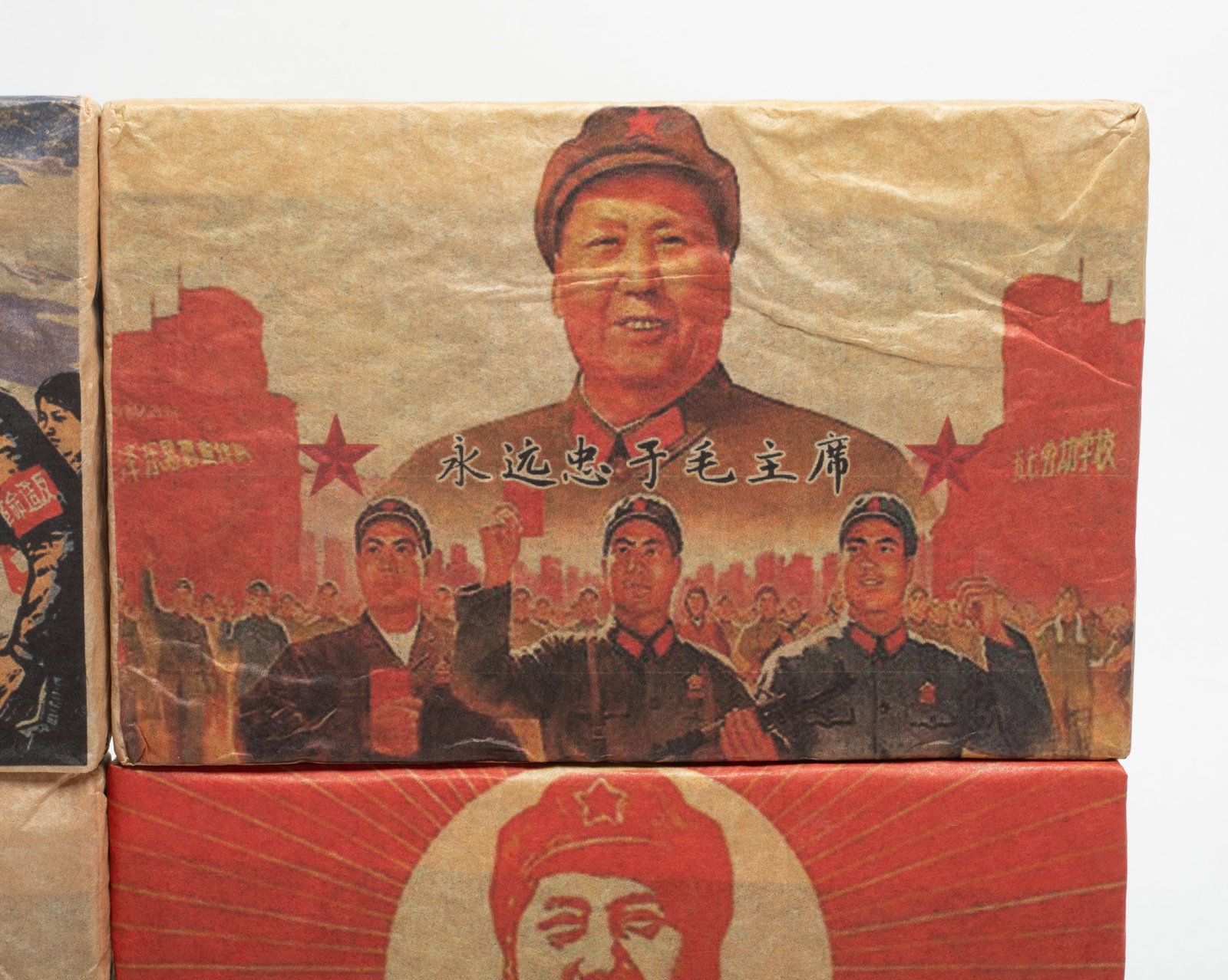 Four Chinese Tea Bricks - 5
