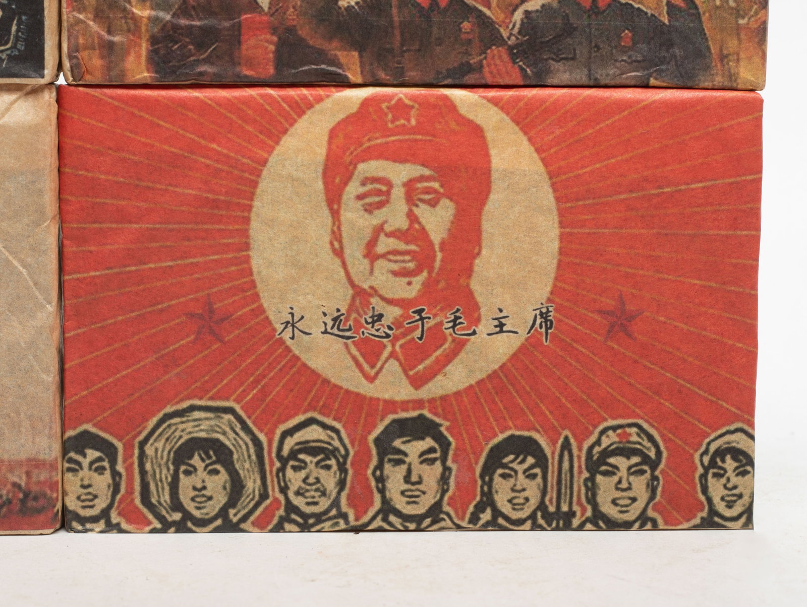 Four Chinese Tea Bricks - 6
