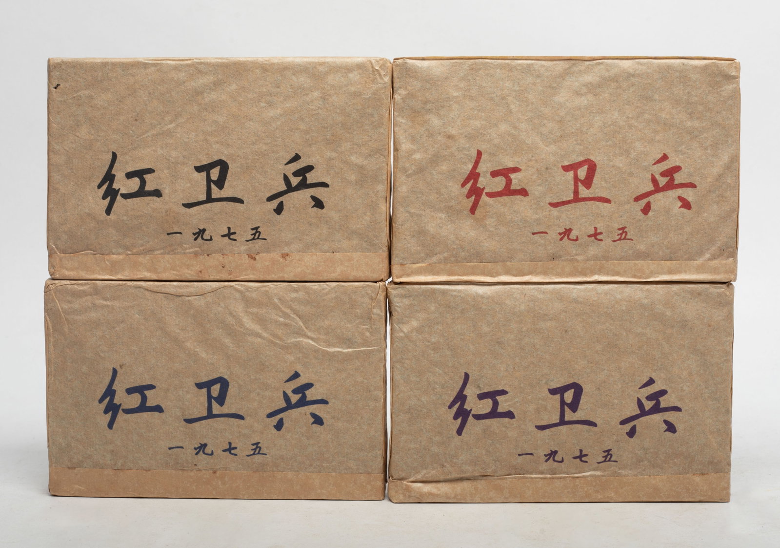 Four Chinese Tea Bricks - 7
