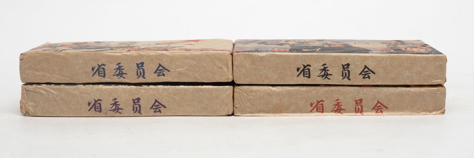 Four Chinese Tea Bricks - 8