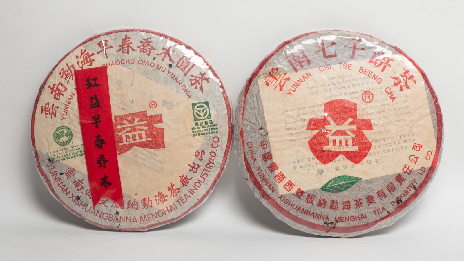 Estate Two Chinese Export Tea Bricks: Group of two Chinese export circular form tea bricks. Size various.