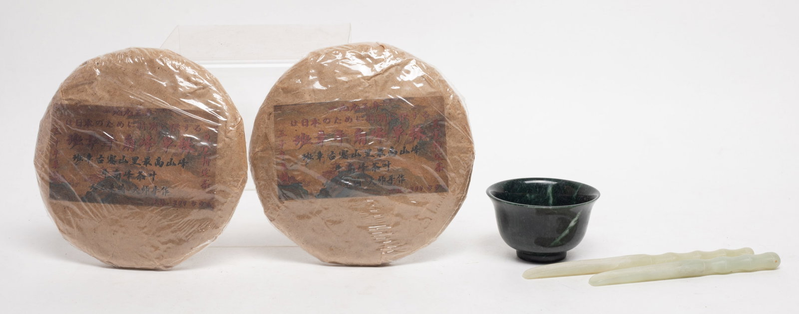 Chinese Tea Bricks, Jade Cup, Spoons (1 of 12)