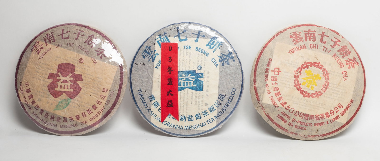 Set Chinese Export Tea Bricks (1 of 8)