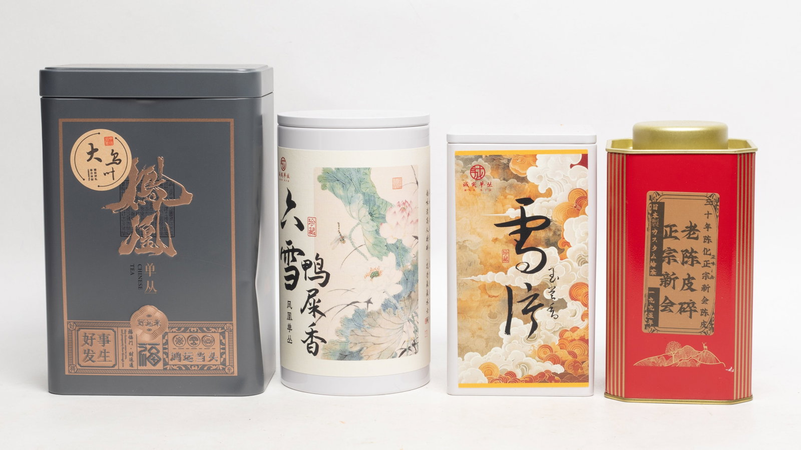 Estate Set Chinese Cans of Tea (1 of 9)