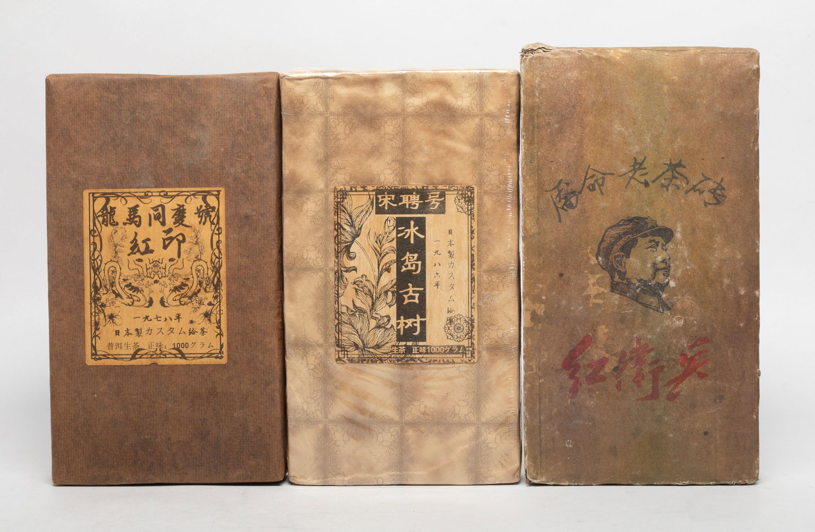 Set Chinese Export Tea Bricks (1 of 9)