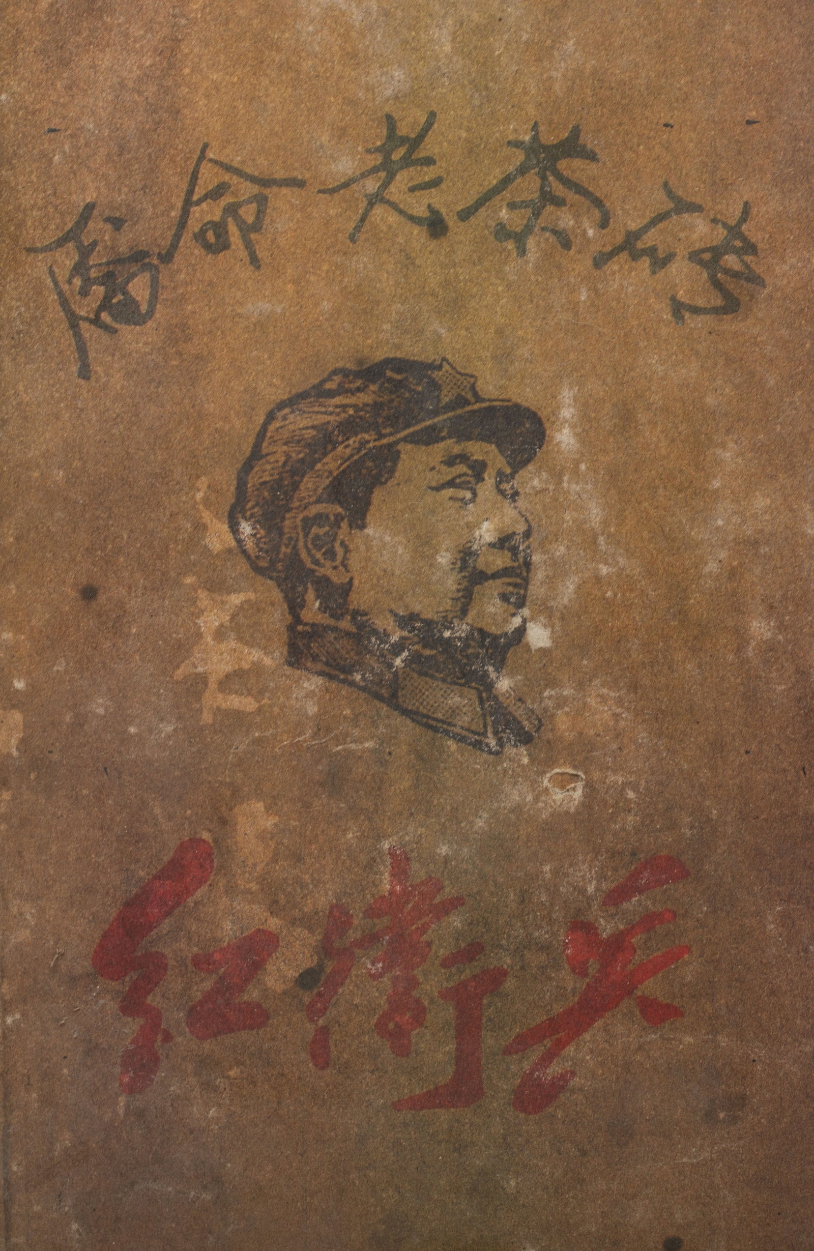 Set Chinese Export Tea Bricks - 5