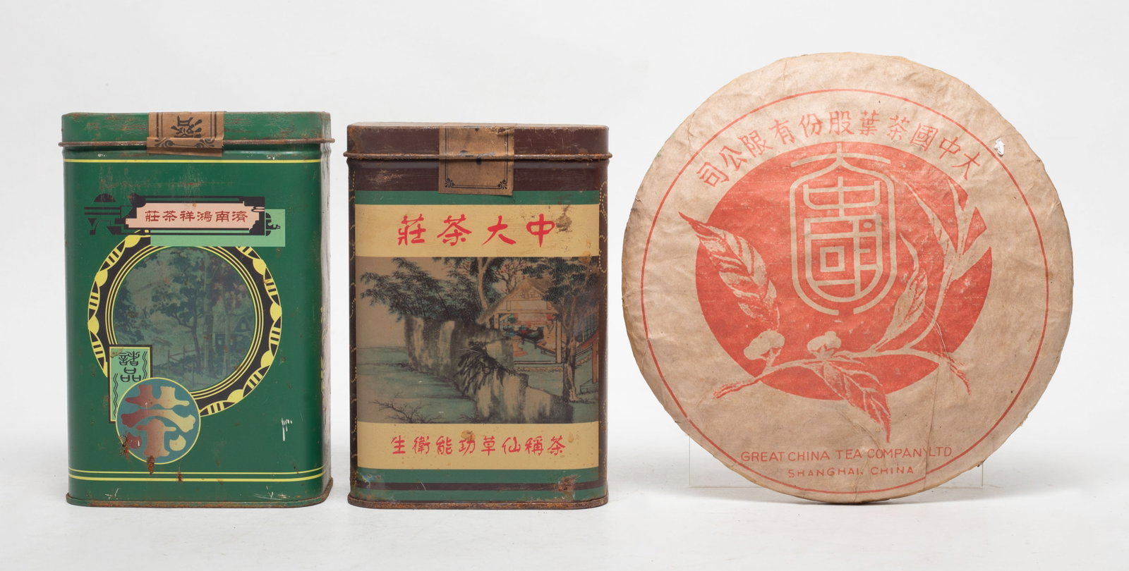 Set Chinese Export Tea Bricks (1 of 8)