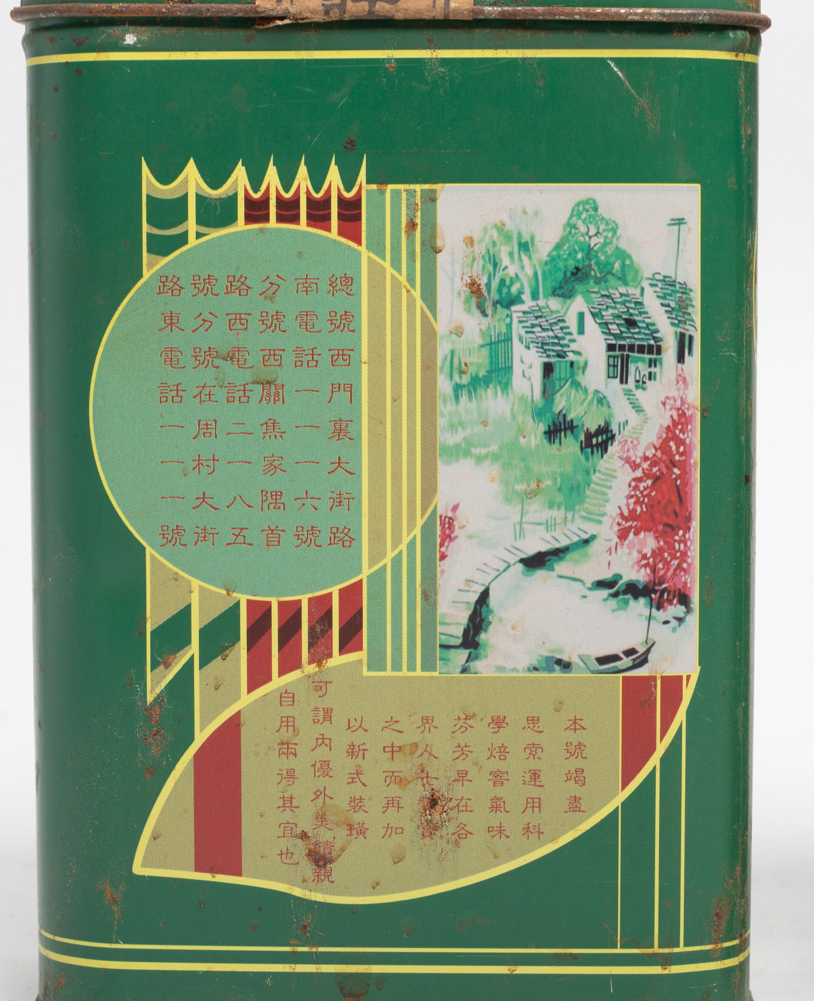 Set Chinese Export Tea Bricks - 4