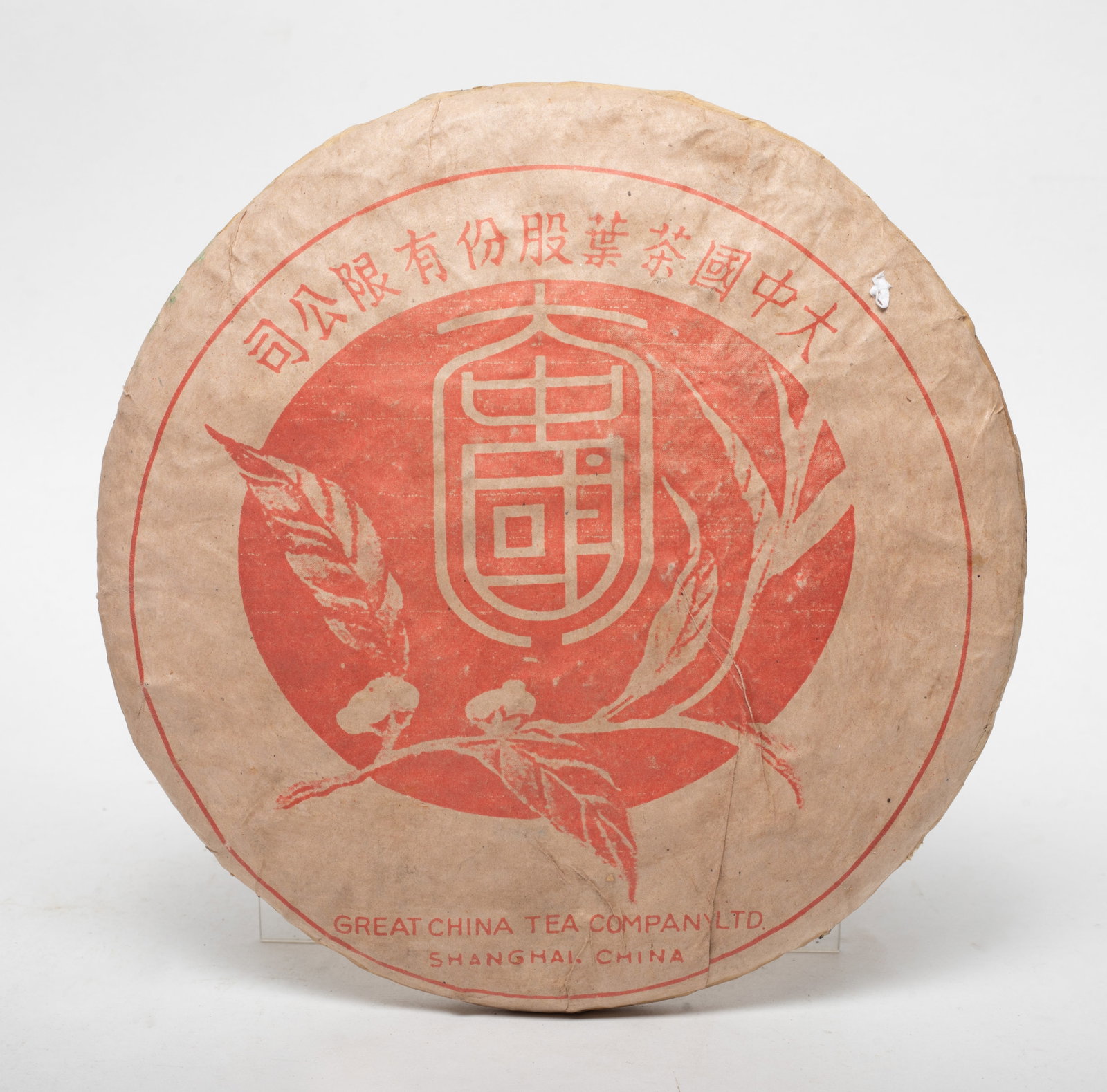 Set Chinese Export Tea Bricks - 7