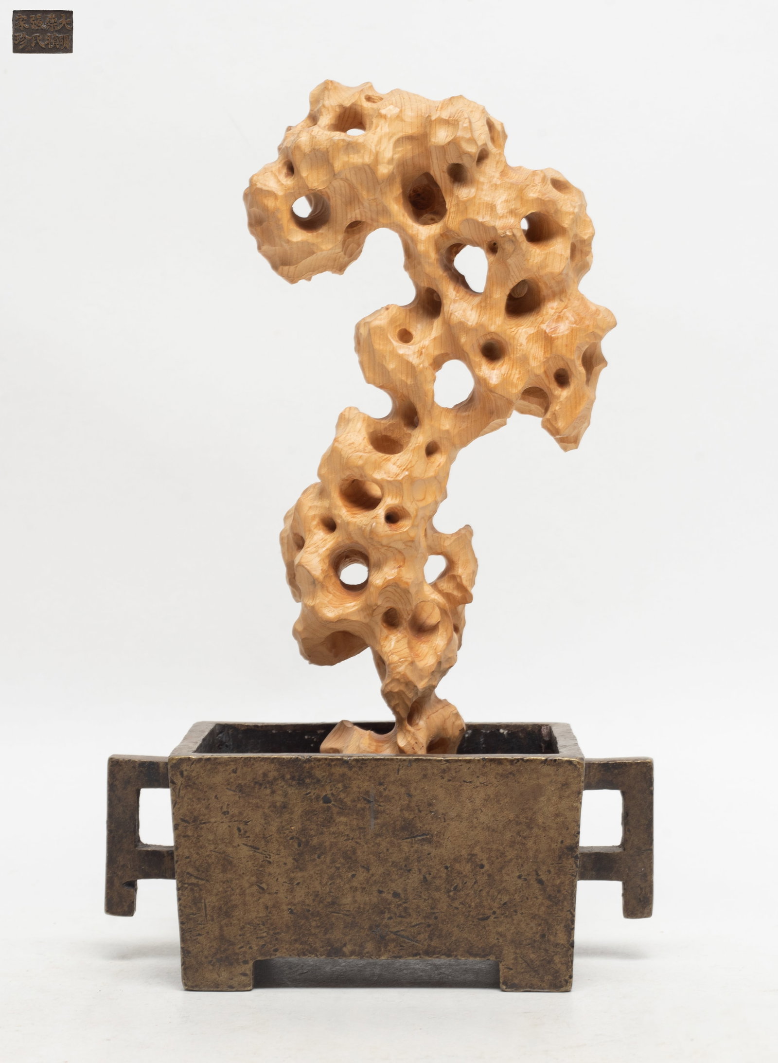 Estate Chinese Wood, Bronze Bonsai: The rectangular bronze featuring two squared loop handles, raised to an openwork wood rock sculpture. Approx. 5.1*8.5 inch