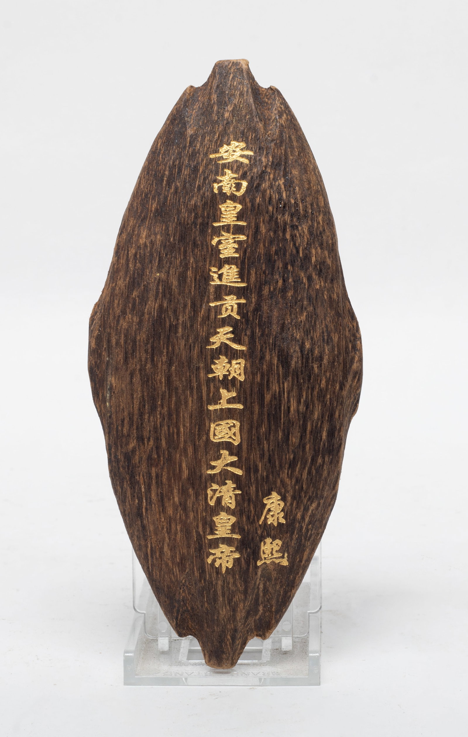 Estate Chinese Export Wood Nugget (1 of 9)