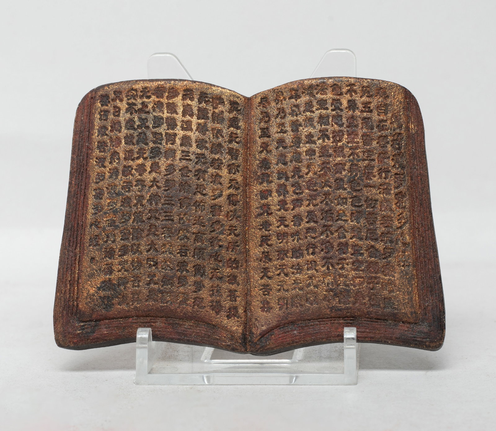 Chinese Mixed Agarwood Hexiang Plaque (1 of 9)