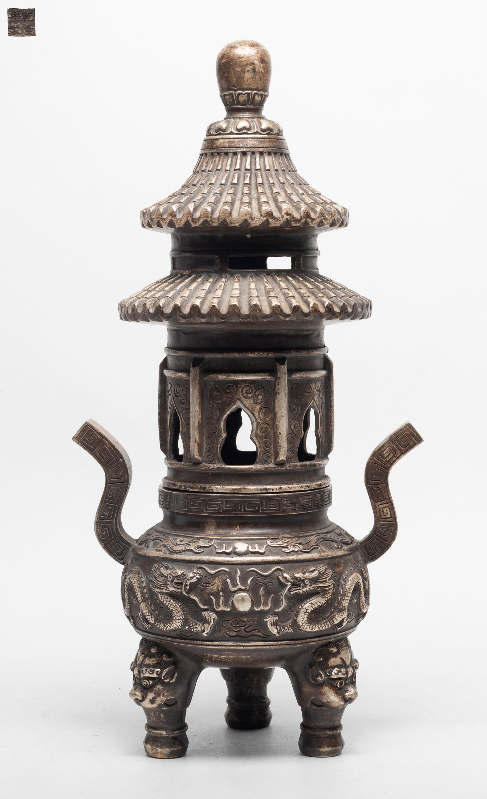 Tall Chinese Bronze Censer: Chinese bronze dragon censer, with tall pagoda form cover, marked four characters to the censer bottom. Approx. 14.6*7.2*5 inch.