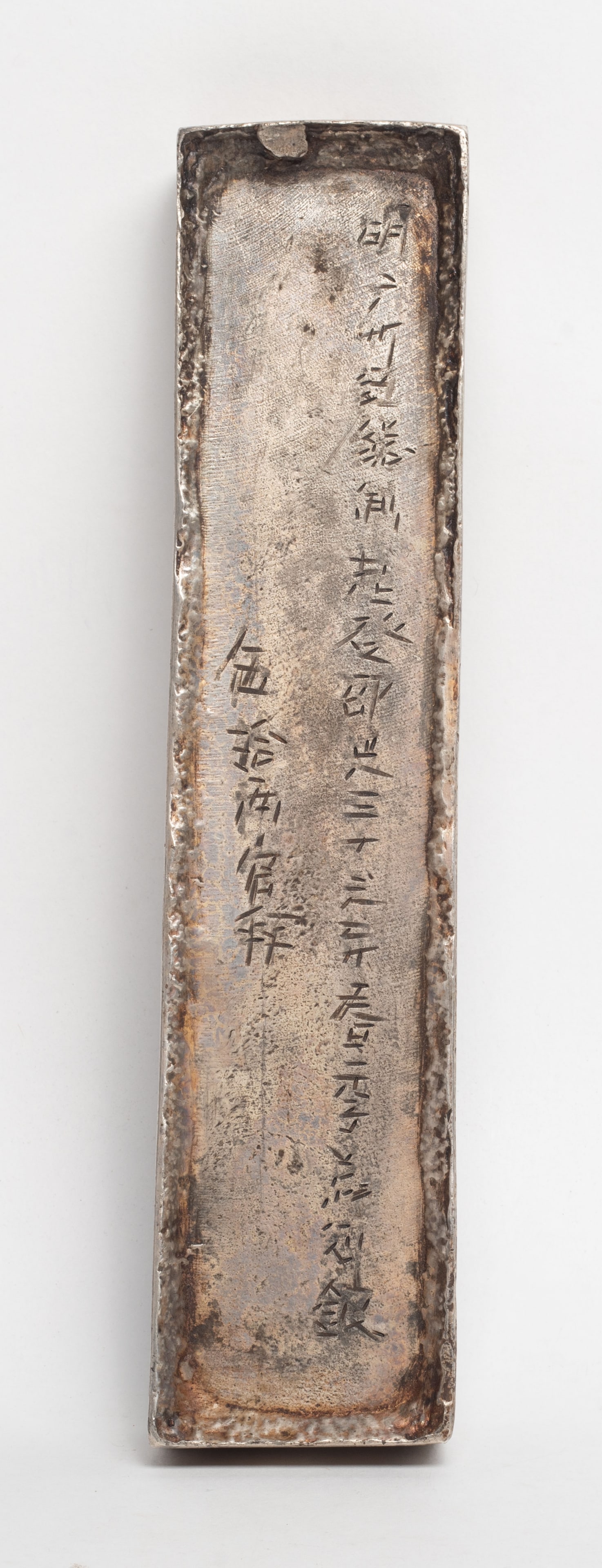 Estate Chinese Metal Paper Weight: Heavy Chinese metal cast long paper weight. Approx. 9.5*2.1*1 inch.