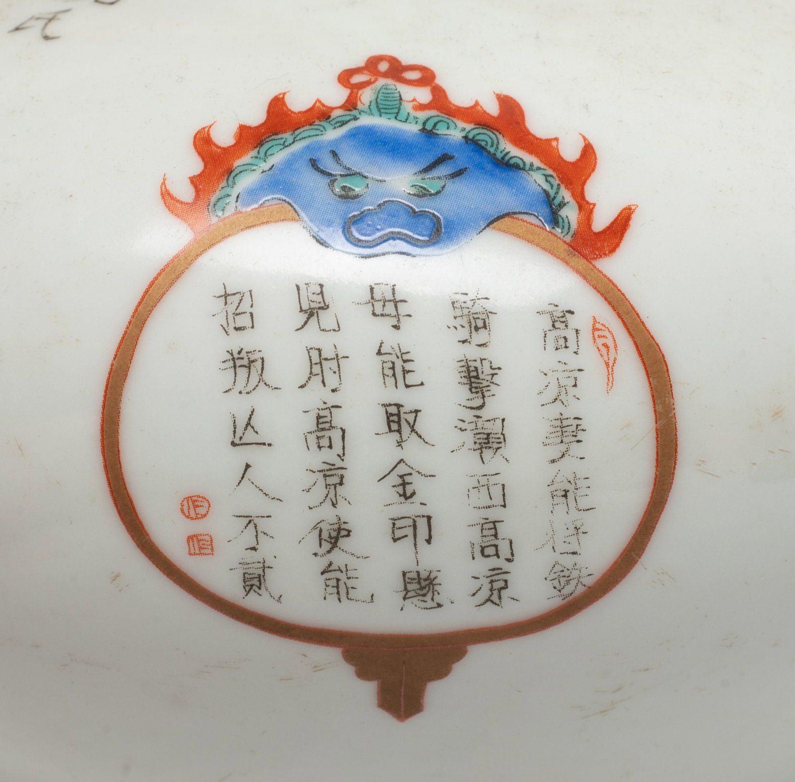 Chinese Export Porcelain Vase - 10